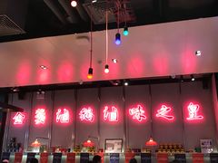 -陈鹏鹏潮汕菜(宝安机场T3航站楼店)