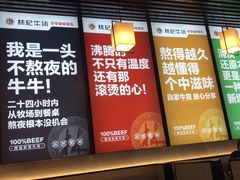 -林记潮牛·牛肉火锅(上马墩店)