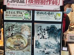 -茶颜悦色(登高路上店)