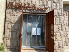 -Vanilla Specialty Coffee(八大关店)