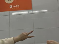 -小吴肠粉