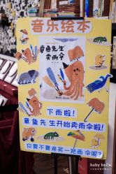 -baby bella小贝拉母婴护理中心(珠海华发公寓店)