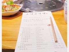 -唯成•韩国炭火烤肉 유성고기