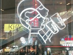 -喜茶(天津乐宾百货店)