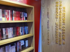 -中国人民抗日战争纪念馆