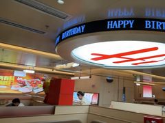 -海底捞火锅(吾悦国际广场店)