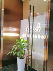 点击看大图 -苑苑vbeauty科技美容SPA