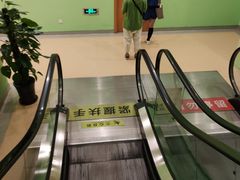-爱康国宾体检中心(总部基地分院)