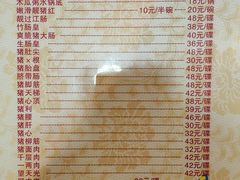-华哥新鲜猪精品美食