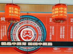 -塔斯汀中国汉堡(白云横滘牌坊店)