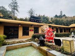 -崇阳三特浪口温泉