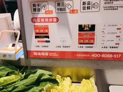 -每味每客·重庆麻辣烫(国泰店)