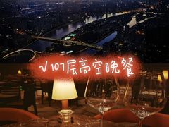 -广州瑰丽酒店·Black Iron黑金燚