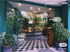 门面-So Acai(天河店)