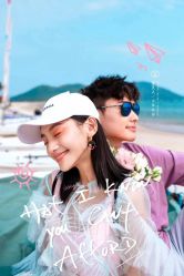 点击看大图 -金夫人婚纱摄影(惠阳店)