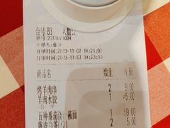 -西贝(华发商都店)