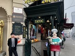 -塔道斯西餐厅(中央大街店)