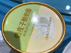 -二姐家三个拿手菜·北塘海鲜·大馅锅贴王(北辰店)