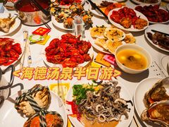 -海德温泉生活馆(朝阳大悦城店)