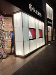 -RUANS阮仕珍珠(北京蓝色港湾店)