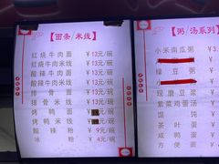 -老陶包子铺(南大西南村店)