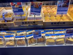 -墨茉点心局(国金街店)