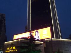 -巴厘岛风情自助餐厅(牡丹广场店)