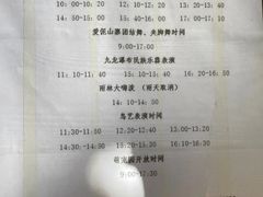 -西双版纳原始森林公园