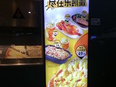 -乐凯撒披萨(汇港购物中心店)