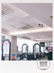 -锦尚名仕美容美发