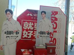 -标准眼镜·蔡司官方授权店(和平路总店)