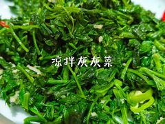 -六合居·邯郸菜·武安菜起源地