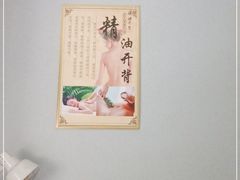 -福寿堂·推拿按摩养生(现代城店)