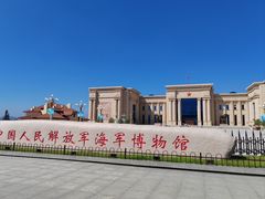 -中国人民解放军海军博物馆