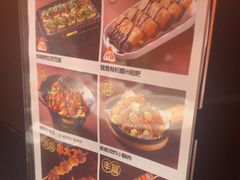 -探鱼·鲜青椒爽麻烤鱼(北京路天河城店)