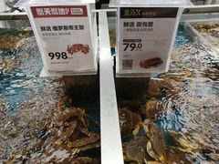 -盒马鲜生(大成店)