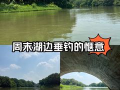 -海珠湖公园
