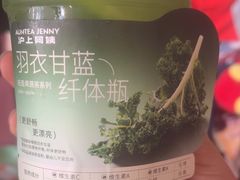 -沪上阿姨·臻选茶饮(上海环球港店)