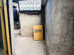 门面-VOYAGE COFFEE(北锣鼓巷店)