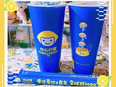 -快乐柠檬happylemon(北京APM店)