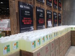 -果蔬好生活超市(乐堤港店)