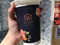 -厝内小眷村(天河南一路店)