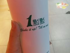 -1点点(望京万象汇店)