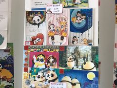 -熊猫邮局(少城店)