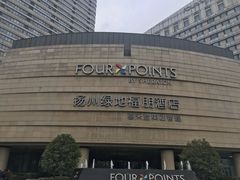 -扬州绿地铂骊酒店
