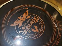 -渝都辣夫重庆老火锅(华新店)