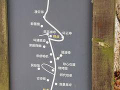 -雨花胜境