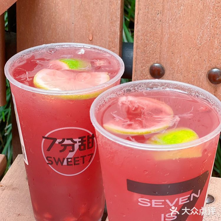 炫上一杯7分甜的红石榴超柠茶|给我码住️ 