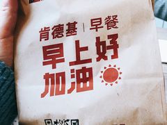 -肯德基(虹桥机场T2北指廊精选外卖点店)