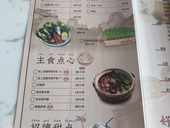 -捞神煲汤火锅(湖滨商业街店)